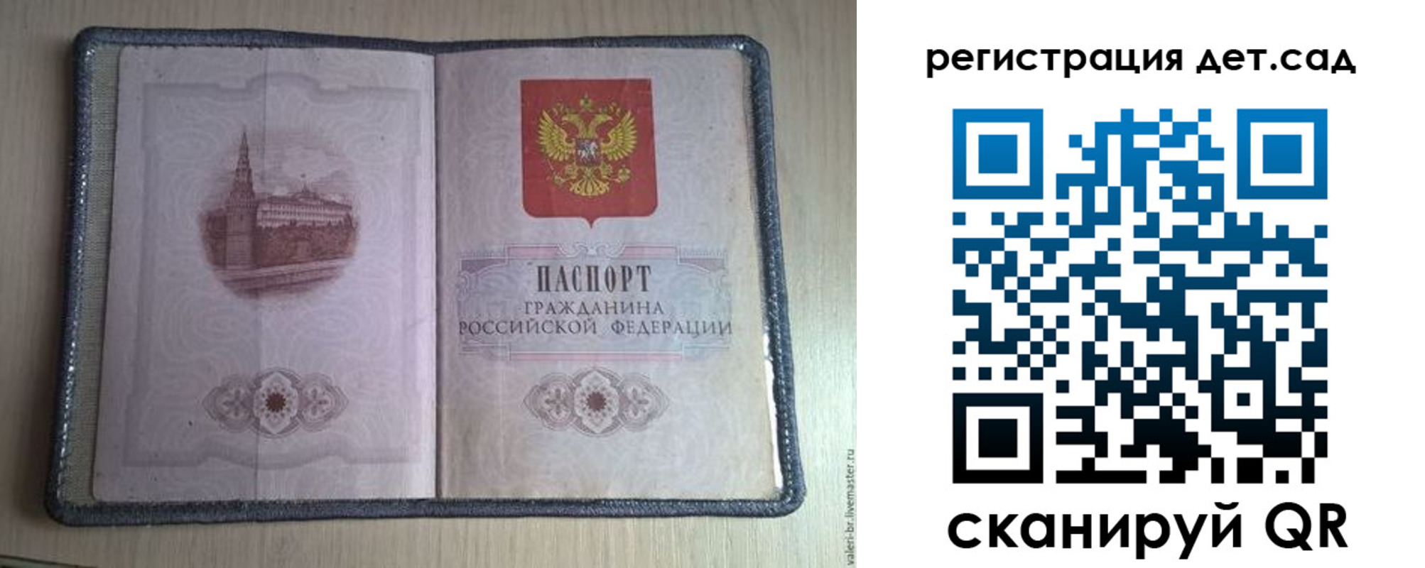 прописка в квартире в Сарапуле