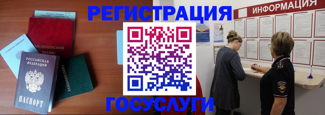 регистрация в Сарапуле