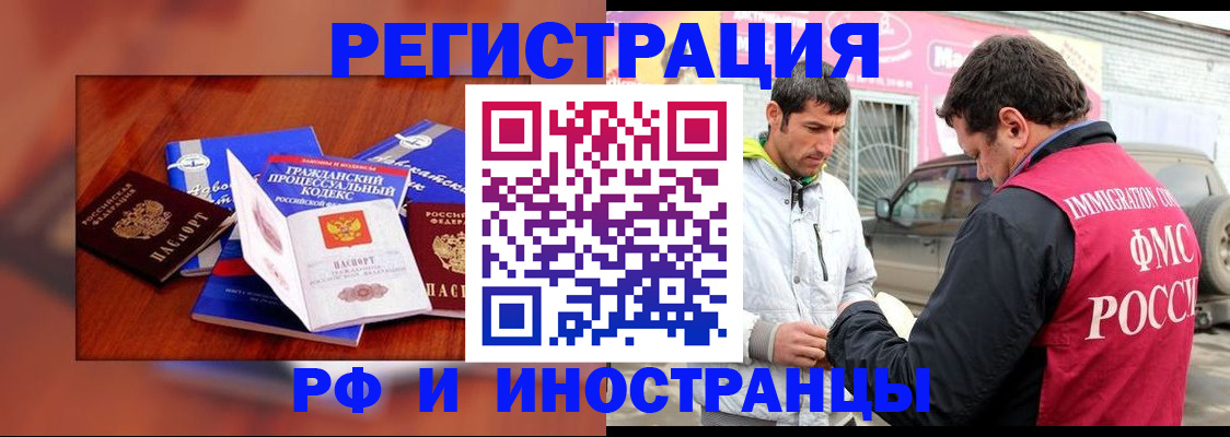 купить прописку в Сарапуле