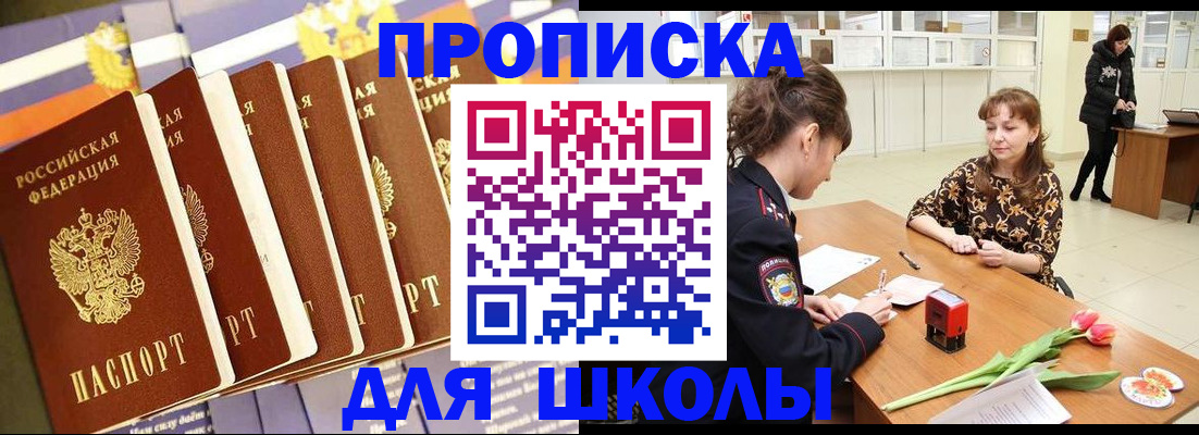 найти адрес прописки в Сарапуле