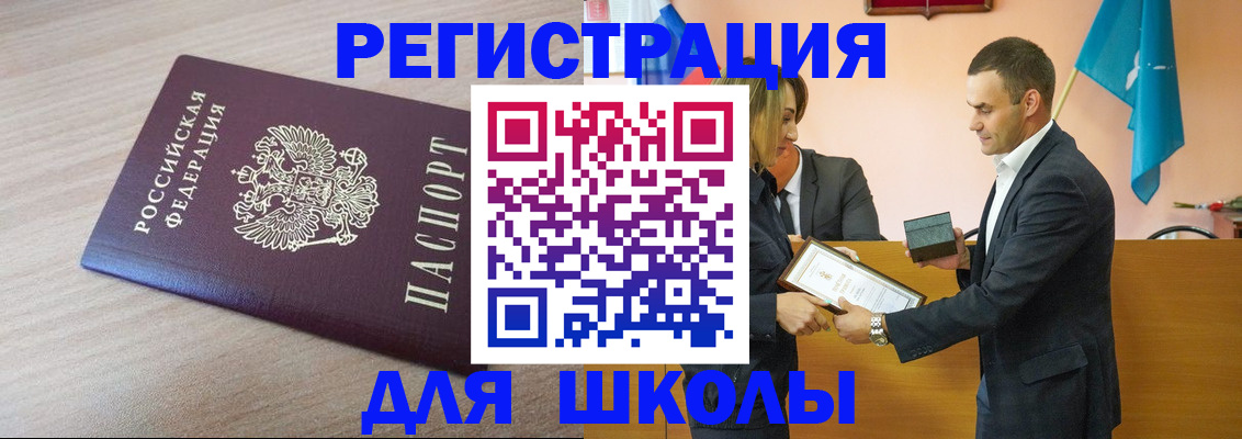 прописка гарантия в Сарапуле